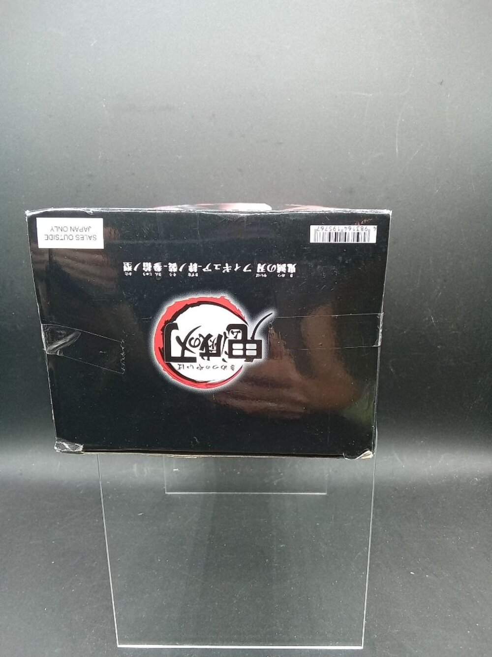 Bandai Banpresto Demon Slayer Nezuko Kamado Figure Limited Edition Boxed Collect - Picture 7 of 8
